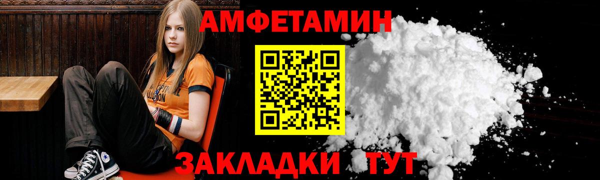 Amphetamine 98% Зерноград