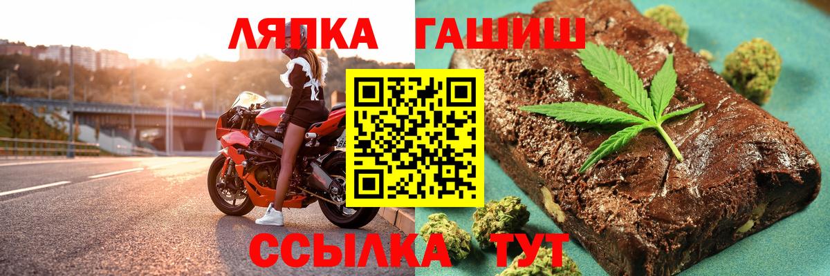 Гашиш Изолятор  ГАШИШ гарик  Гашиш  Вход с VPN  Зерноград 
