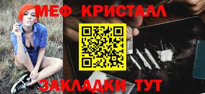 а пвп мука Ливны
