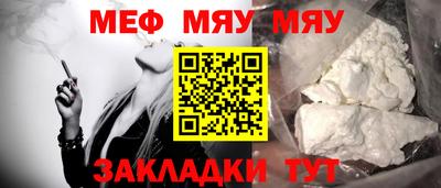 мефедрон мука Ликино-Дулёво