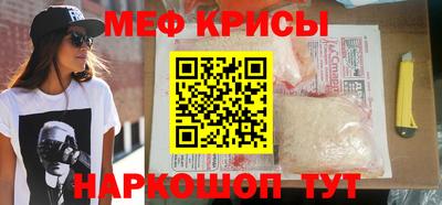 мефедрон мука Ликино-Дулёво
