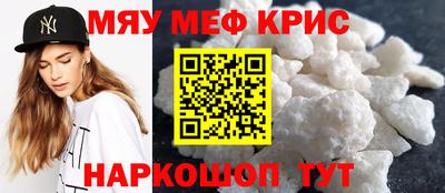 мефедрон мука Ликино-Дулёво