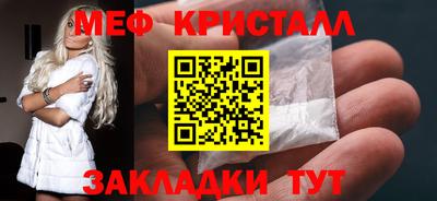 винт Лесосибирск