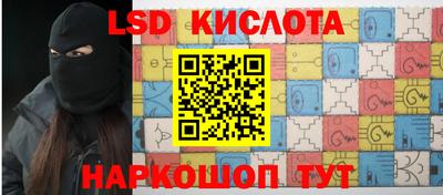 винт Лесосибирск