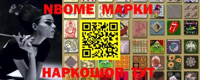 винт Лесосибирск