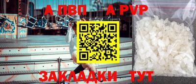 винт Лесосибирск