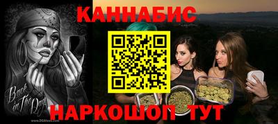 мефедрон мука Ликино-Дулёво