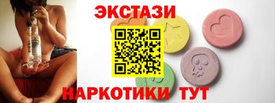 винт Лесосибирск