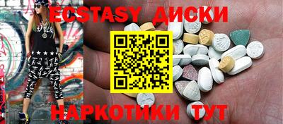 винт Лесосибирск