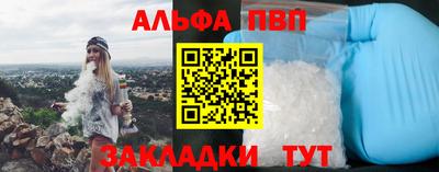 винт Лесосибирск