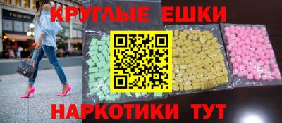 винт Лесосибирск