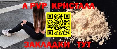 мефедрон мука Ликино-Дулёво