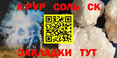 винт Лесосибирск