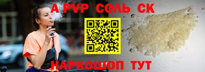 винт Лесосибирск