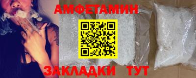 а пвп мука Ливны