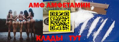 а пвп мука Ливны