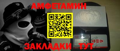 а пвп мука Ливны