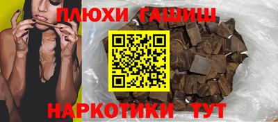 а пвп мука Ливны