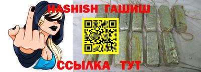 винт Лесосибирск