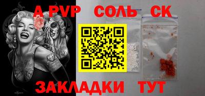 винт Лесосибирск