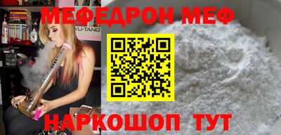 винт Лесосибирск