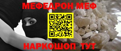 а пвп мука Ливны