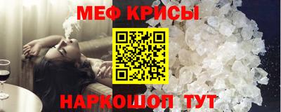 а пвп мука Ливны