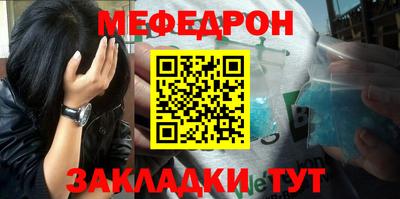 винт Лесосибирск