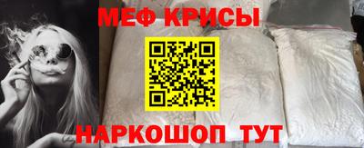а пвп мука Ливны