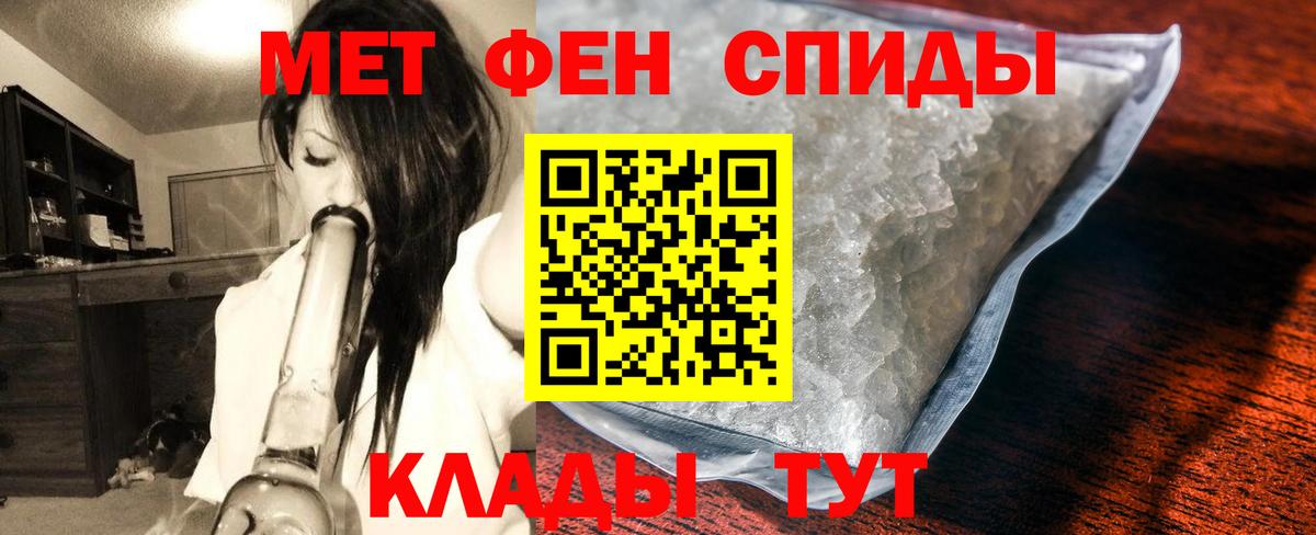 Первитин винт Зерноград