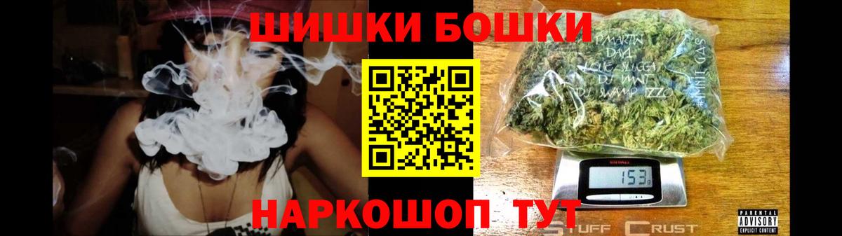 Конопля семена  Каннабис план  Вход с VPN  Зерноград 