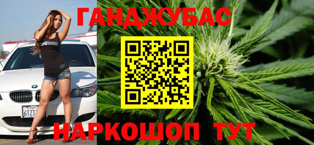 Бошки марихуана THC 21% Зерноград